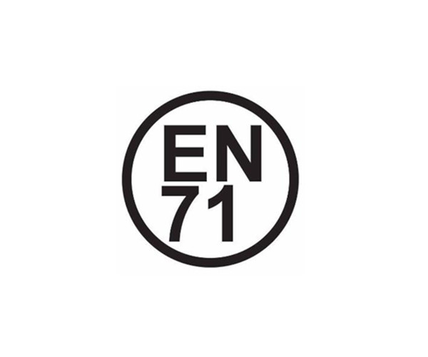 玩具EN71認(rèn)證