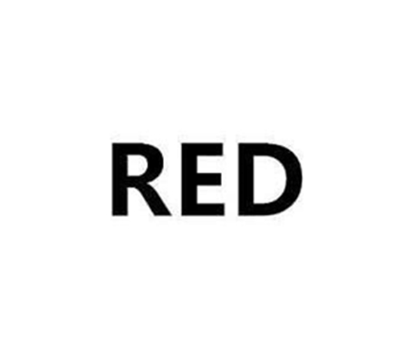 RED認(rèn)證
