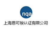 上海NQA